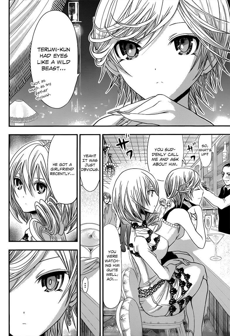 Minamoto-kun Monogatari Chapter 87 page 5 - Chapter 87: Weird Feeling