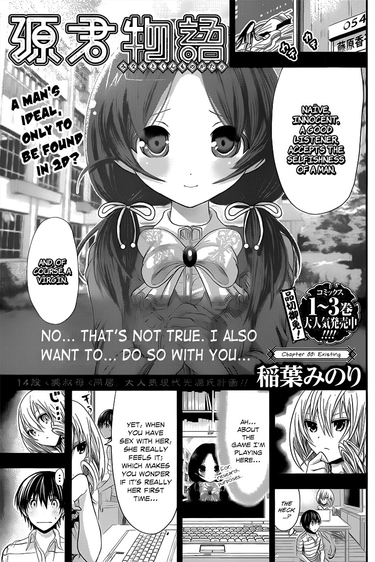 Minamoto-kun Monogatari Chapter 88 page 2 - Chapter 88: Existing