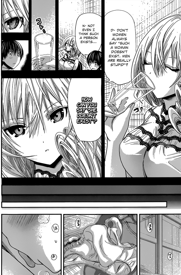 Minamoto-kun Monogatari Chapter 88 page 3 - Chapter 88: Existing