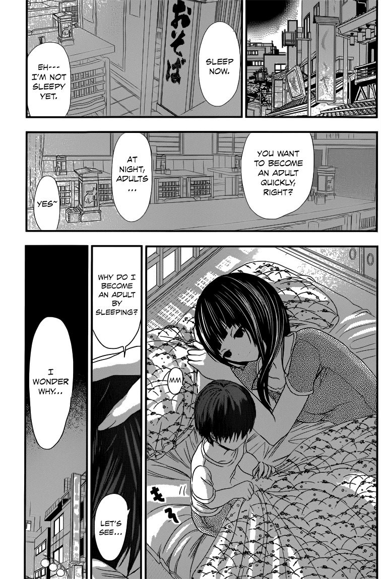 Minamoto-kun Monogatari Chapter 89 page 6 - Chapter 89: Sleeping Time