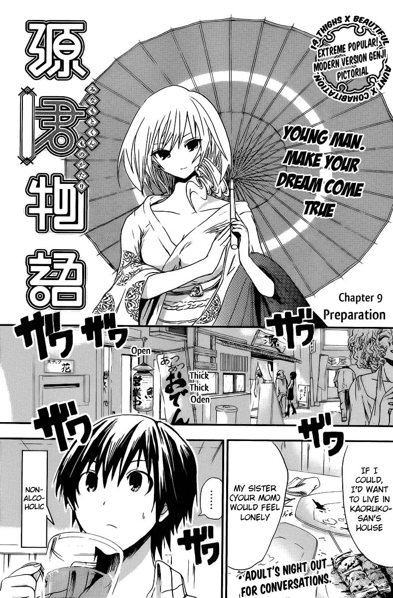 Minamoto-kun Monogatari Chapter 9 page 2 - Chapter 9 : Matchmaking
