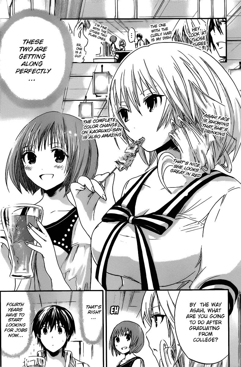 Minamoto-kun Monogatari Chapter 9 page 3 - Chapter 9 : Matchmaking