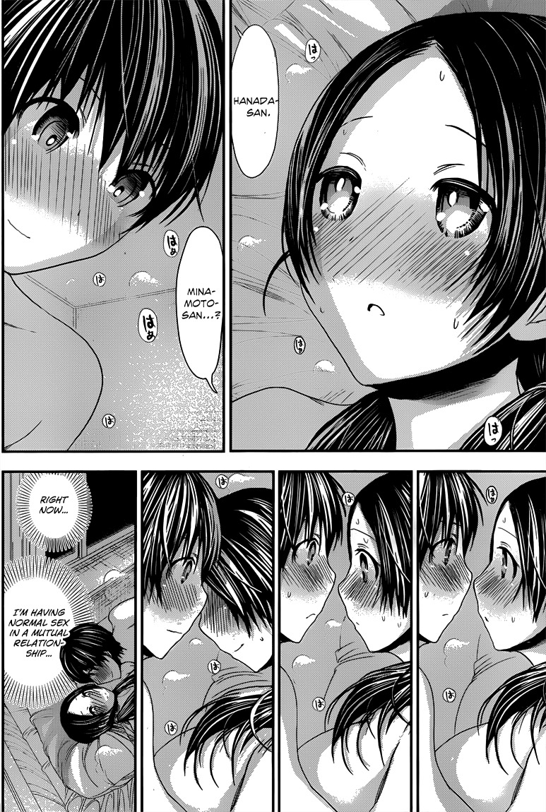 Minamoto-kun Monogatari Chapter 90 page 5 - Chapter 90: All The Way