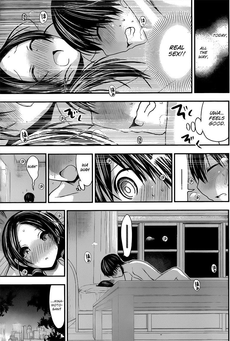 Minamoto-kun Monogatari Chapter 90 page 6 - Chapter 90: All The Way
