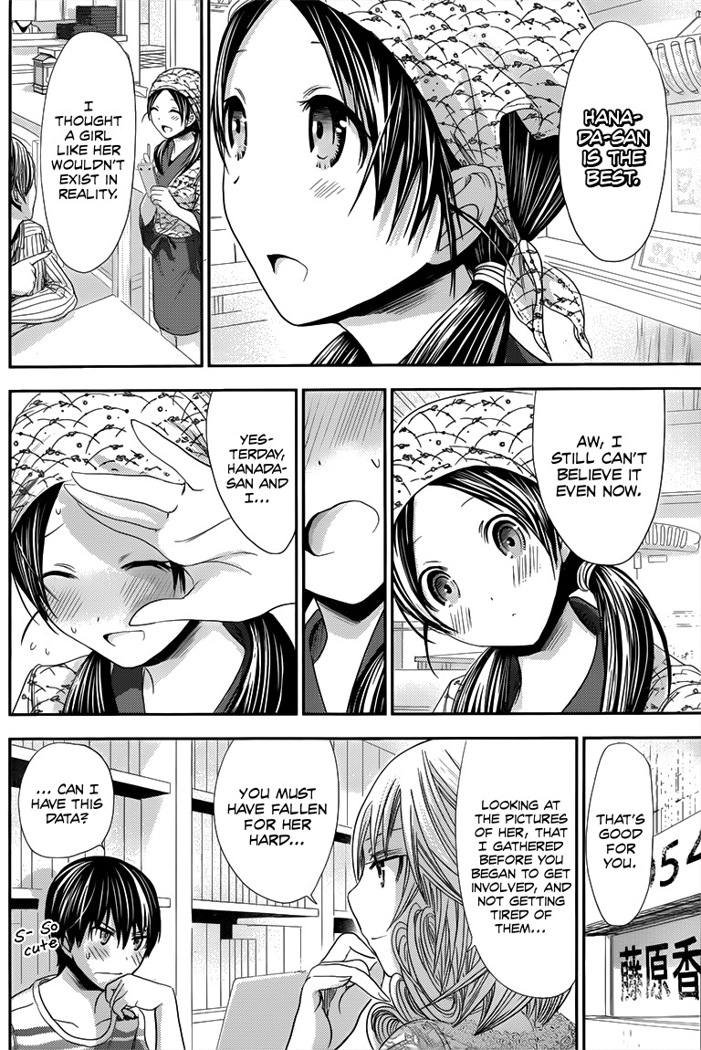 Minamoto-kun Monogatari Chapter 91 page 3 - Chapter 91: What Feelings