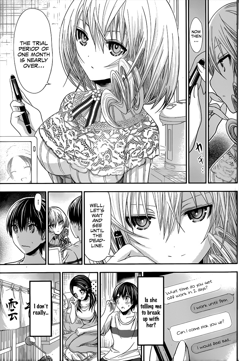 Minamoto-kun Monogatari Chapter 91 page 4 - Chapter 91: What Feelings