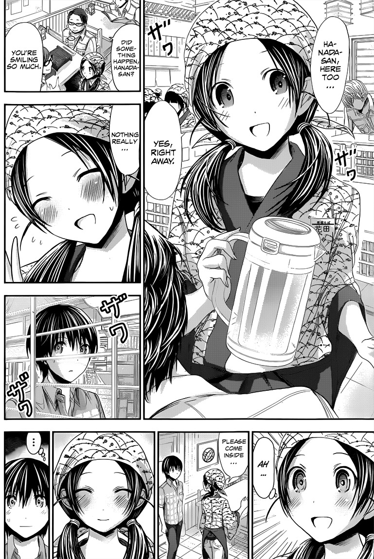 Minamoto-kun Monogatari Chapter 91 page 5 - Chapter 91: What Feelings