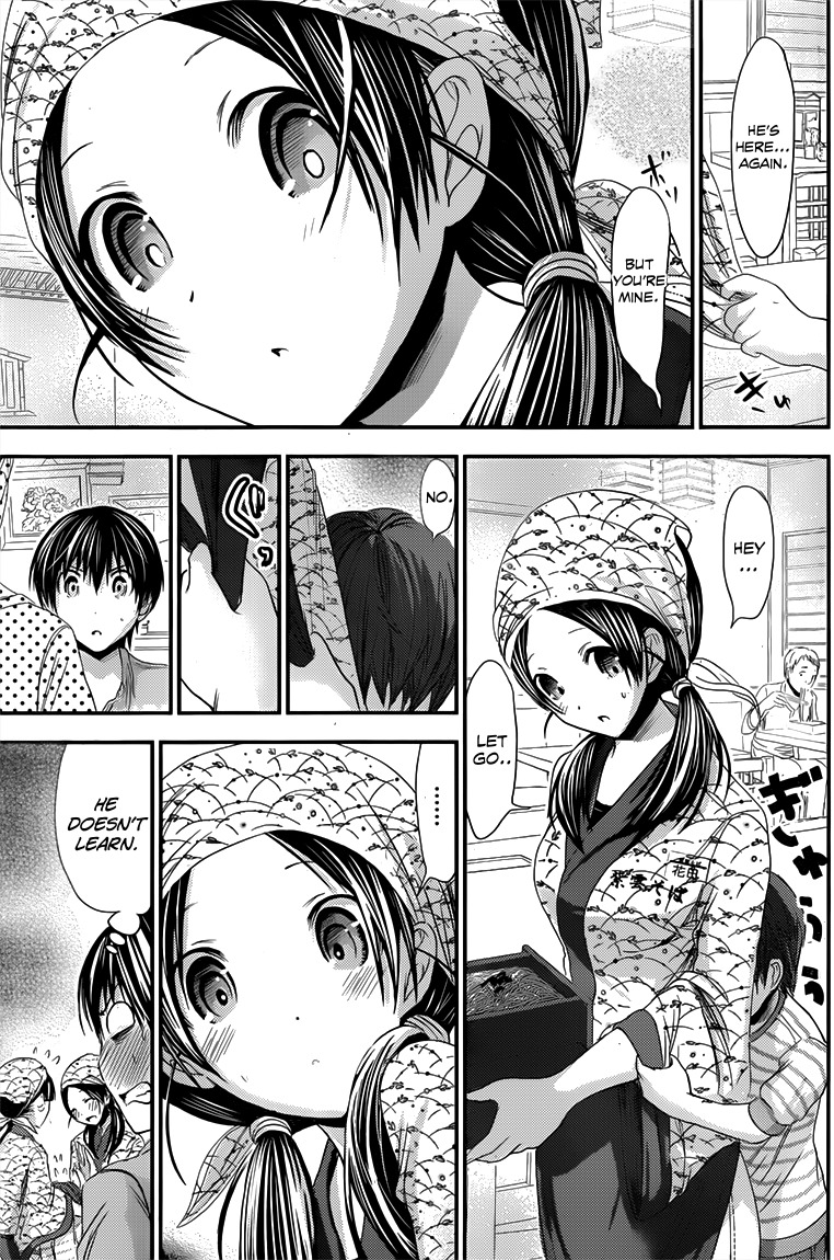 Minamoto-kun Monogatari Chapter 91 page 6 - Chapter 91: What Feelings