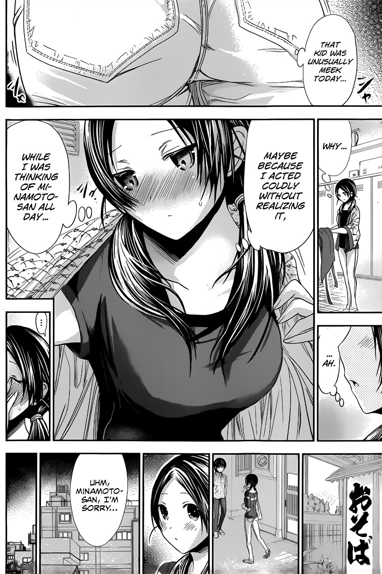 Minamoto-kun Monogatari Chapter 91 page 7 - Chapter 91: What Feelings