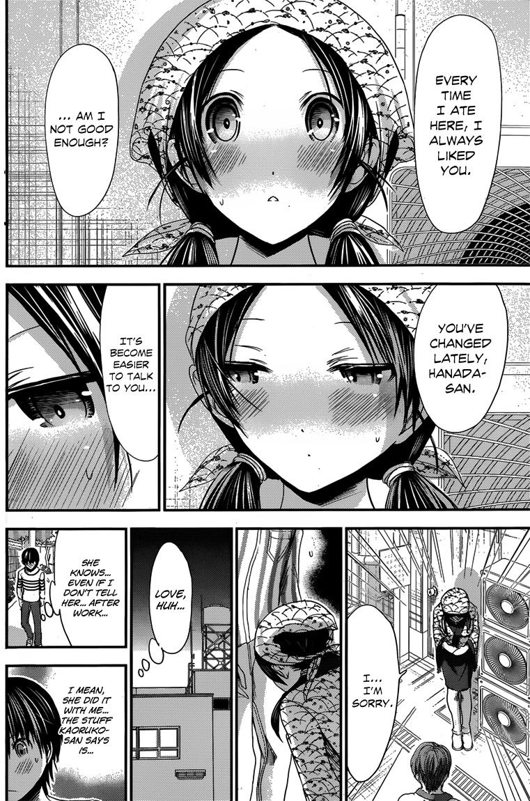 Minamoto-kun Monogatari Chapter 92 page 5 - Chapter 92: Deadline