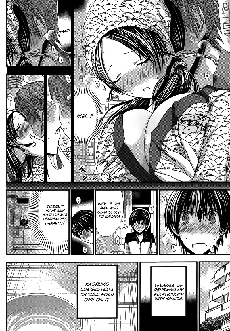 Minamoto-kun Monogatari Chapter 94 page 3 - Chapter 94: What will you do?