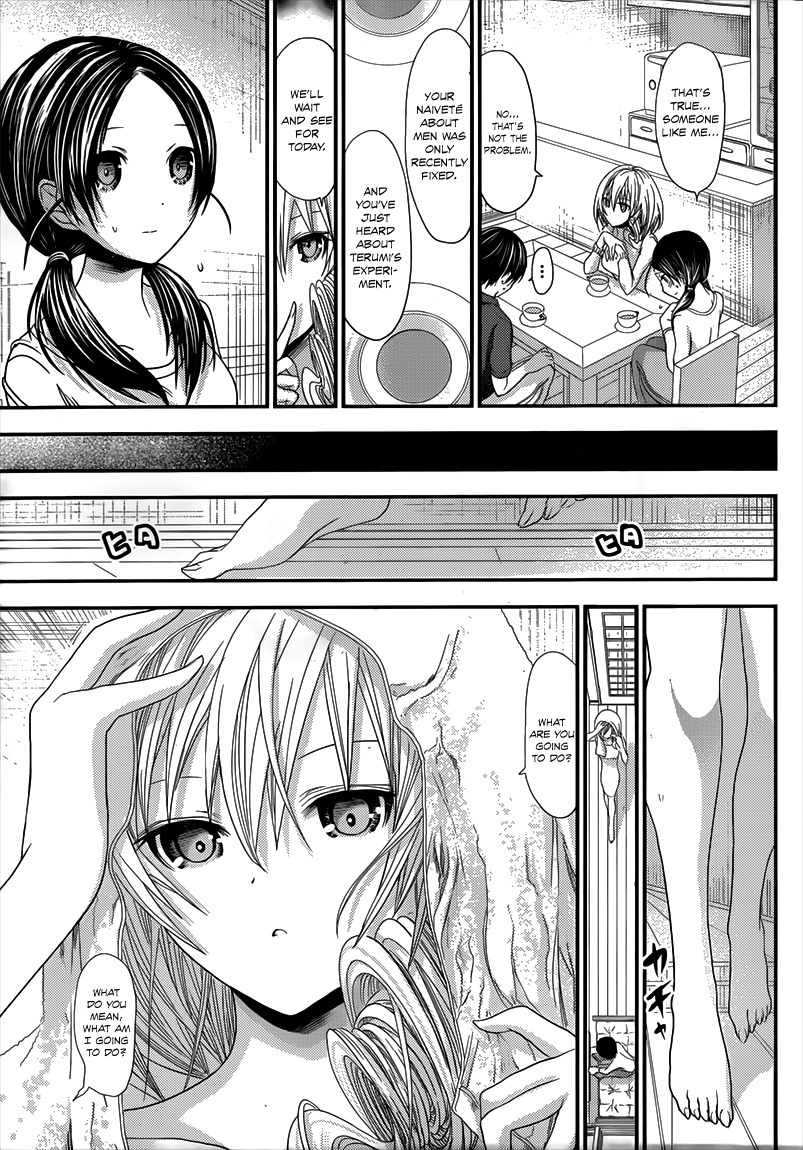 Minamoto-kun Monogatari Chapter 94 page 4 - Chapter 94: What will you do?