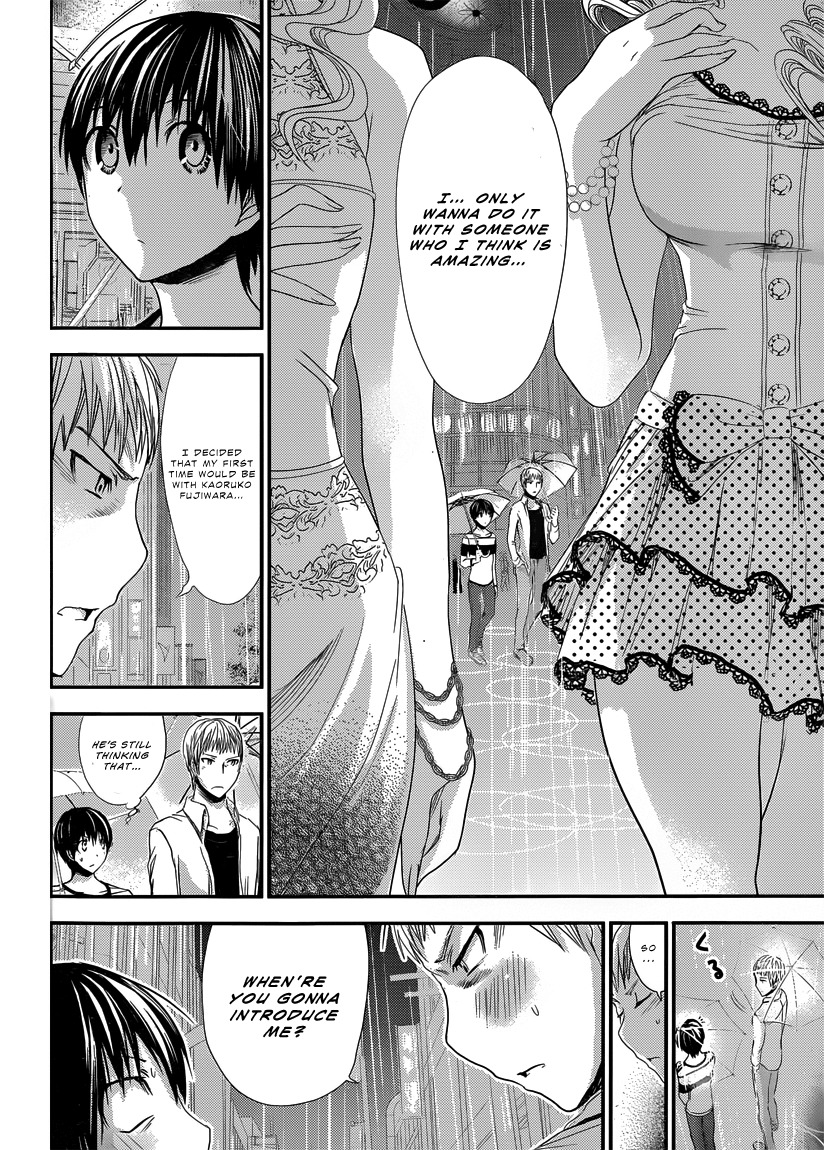 Minamoto-kun Monogatari Chapter 95 page 5 - Chapter 95: How to make them swoon