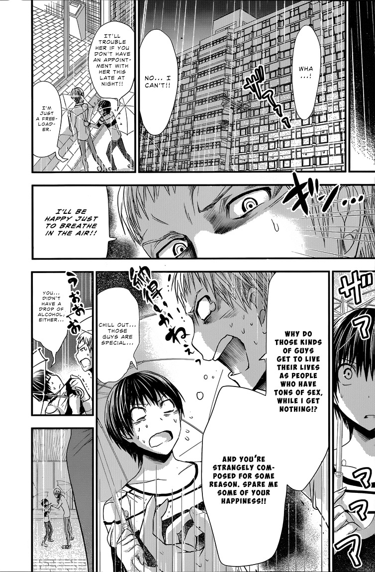 Minamoto-kun Monogatari Chapter 95 page 6 - Chapter 95: How to make them swoon