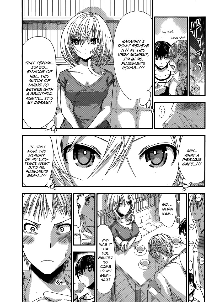 Minamoto-kun Monogatari Chapter 96 page 4 - Chapter 96: Murakami visits