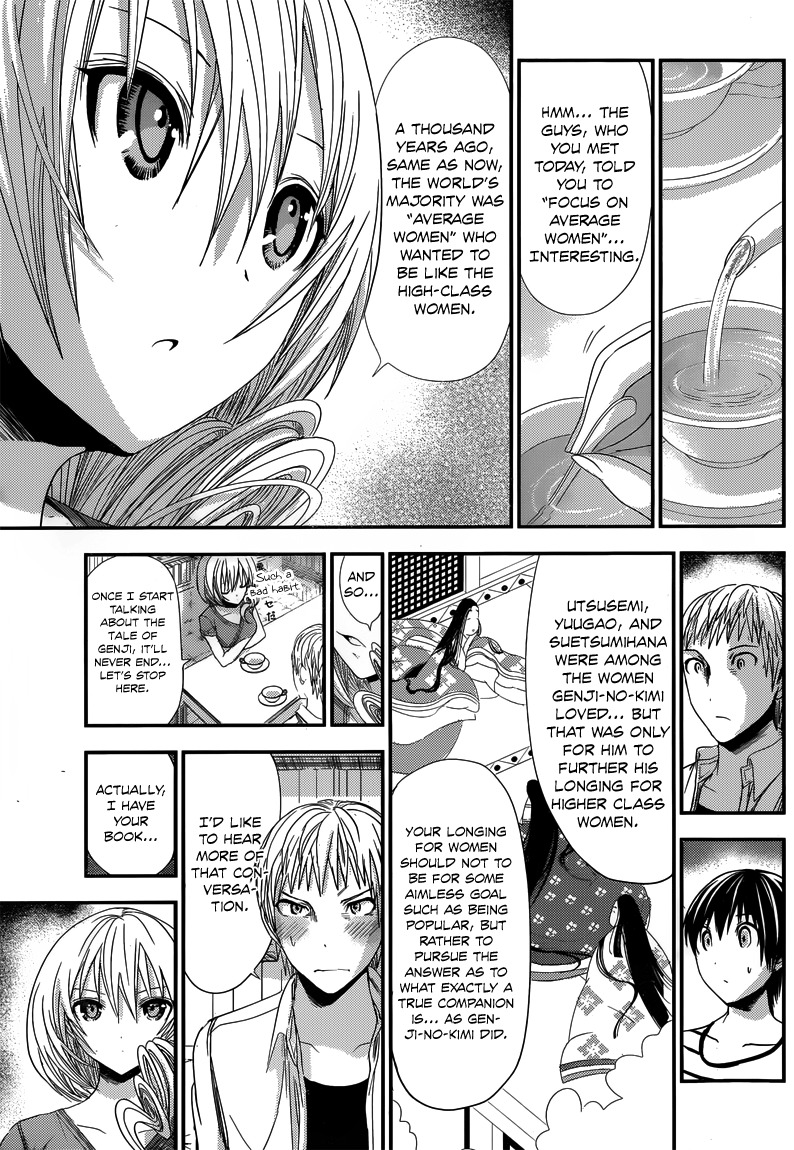 Minamoto-kun Monogatari Chapter 96 page 6 - Chapter 96: Murakami visits