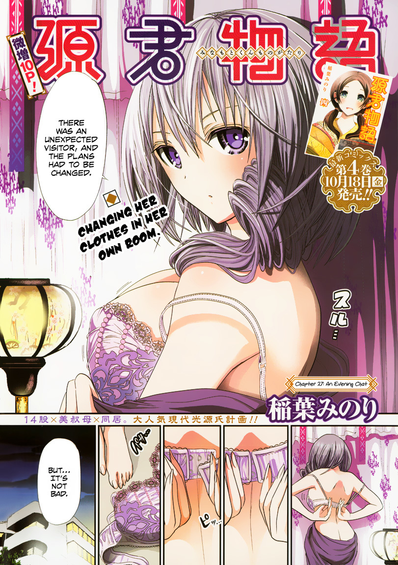 Minamoto-kun Monogatari Chapter 97 page 2 - Chapter 97: An Evening Chat