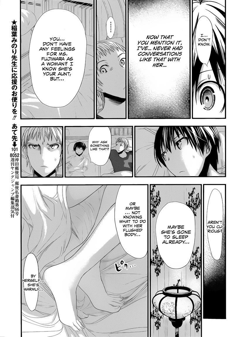 Minamoto-kun Monogatari Chapter 97 page 5 - Chapter 97: An Evening Chat