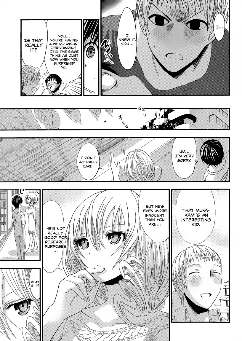 Minamoto-kun Monogatari Chapter 97 page 7 - Chapter 97: An Evening Chat