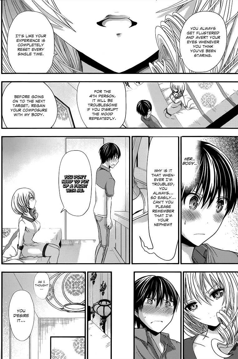 Minamoto-kun Monogatari Chapter 98 page 3 - Chapter 98: Just Be Honest