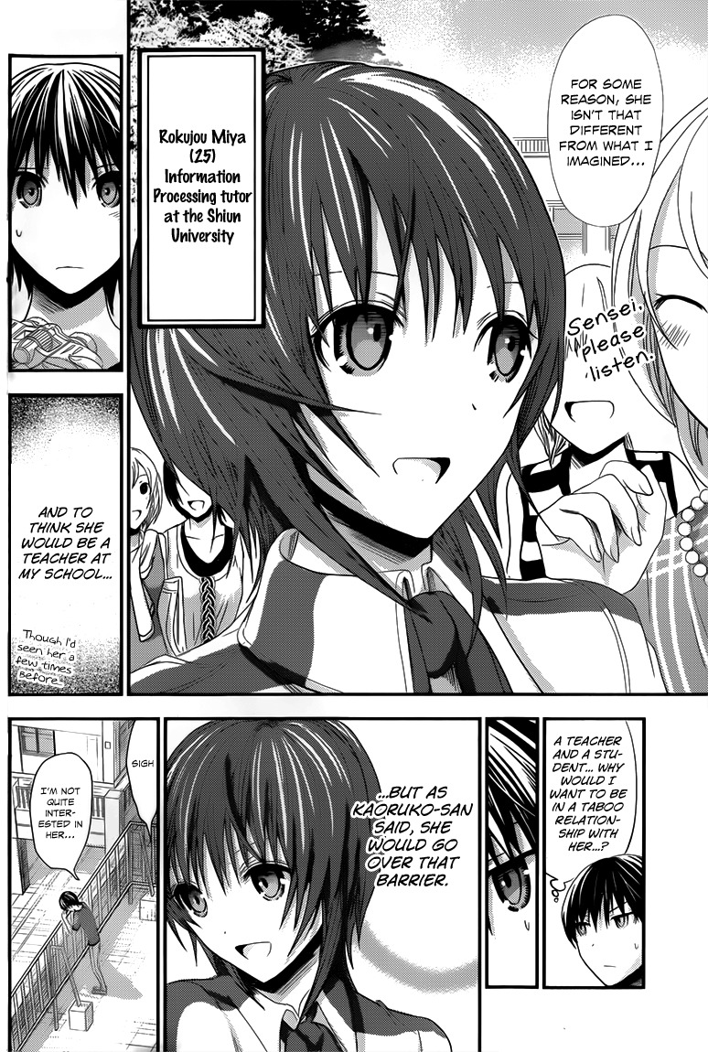 Minamoto-kun Monogatari Chapter 99 page 3 - Chapter 99: Observation and Encounter