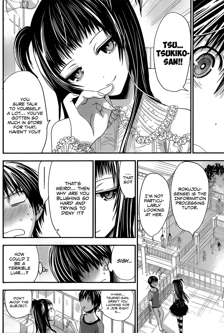 Minamoto-kun Monogatari Chapter 99 page 5 - Chapter 99: Observation and Encounter