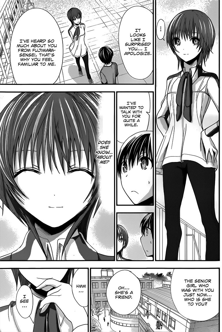 Minamoto-kun Monogatari Chapter 99 page 8 - Chapter 99: Observation and Encounter