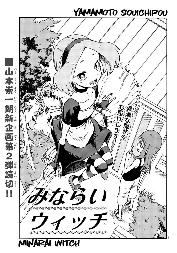 Minarai Witch Chapter 1 page 2 - Chapter 1 : Oneshot