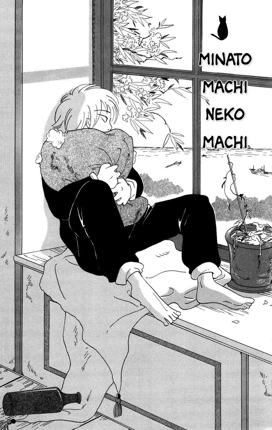Minato Machi Neko Machi Chapter 1 page 5 - Chapter 1: Port Town Cat Town