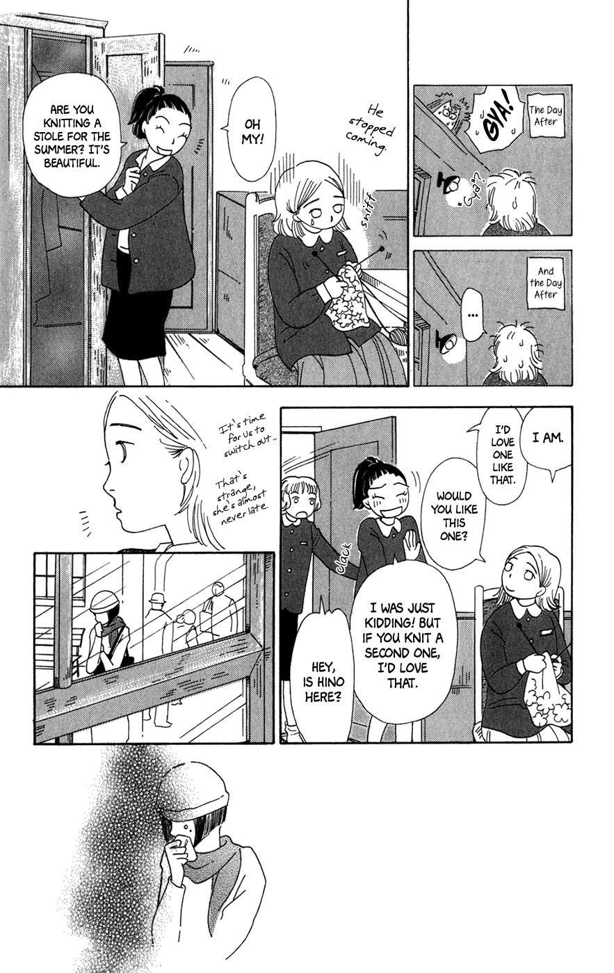 Minato Machi Neko Machi Chapter 10 page 14 - Chapter 10: The Intersection Above