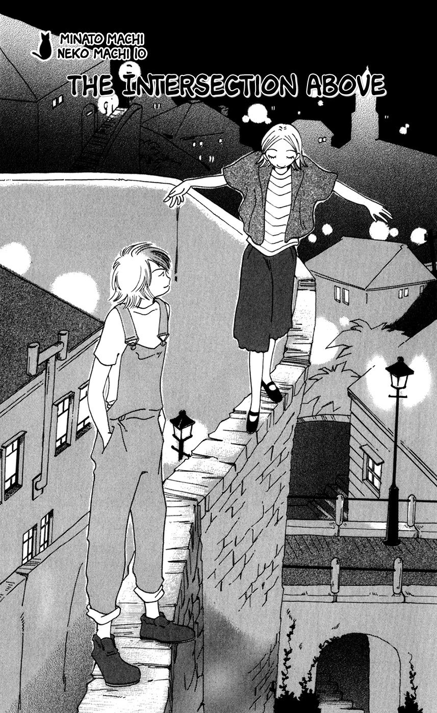 Minato Machi Neko Machi Chapter 10 page 2 - Chapter 10: The Intersection Above