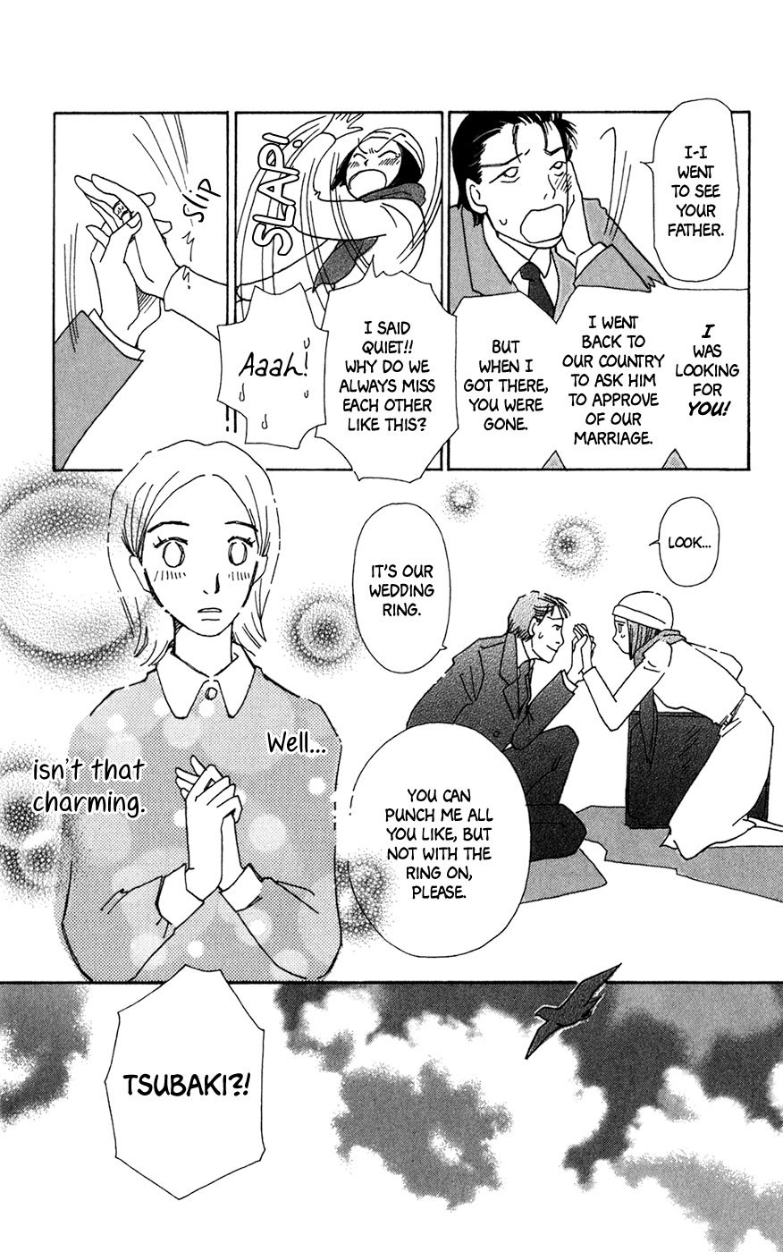 Minato Machi Neko Machi Chapter 10 page 28 - Chapter 10: The Intersection Above