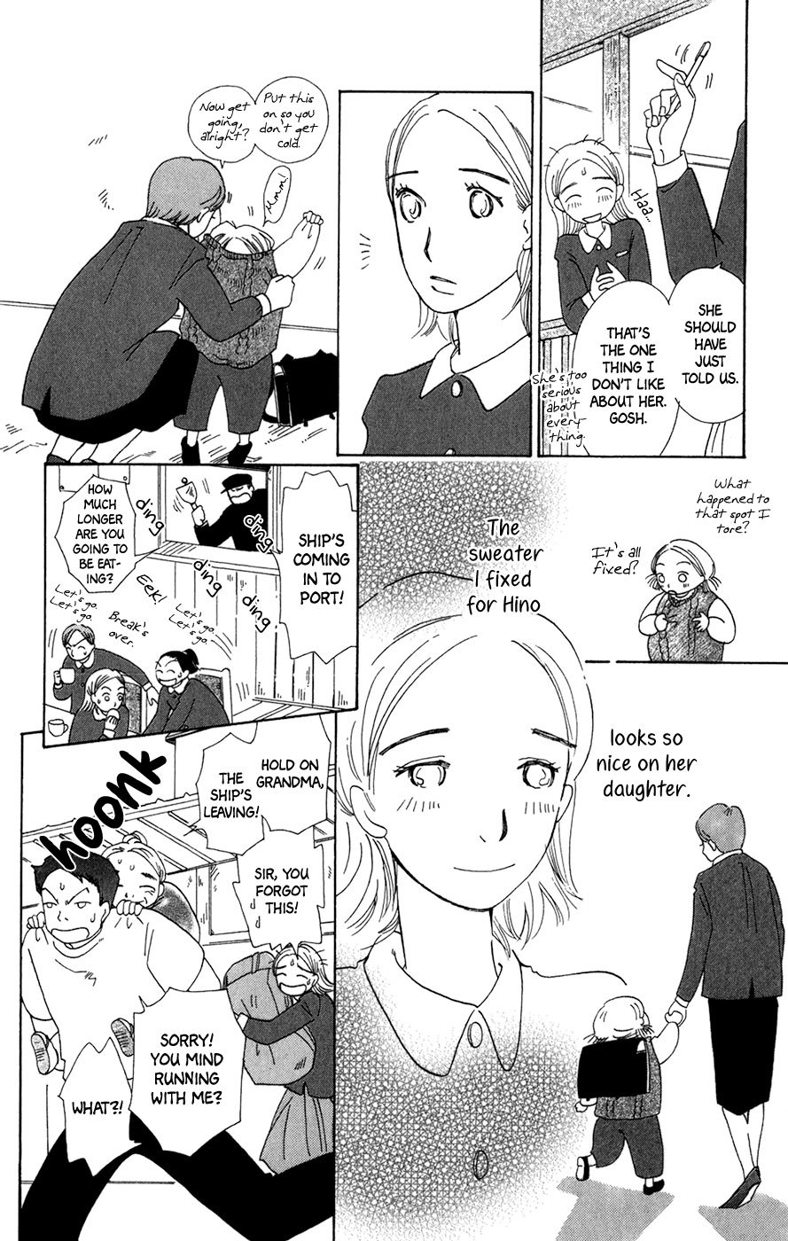 Minato Machi Neko Machi Chapter 10 page 30 - Chapter 10: The Intersection Above