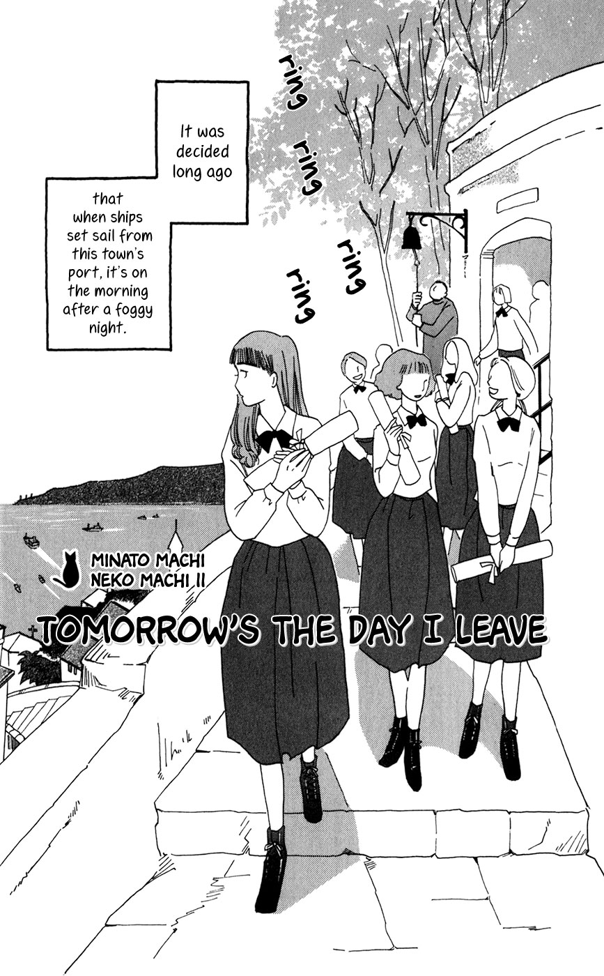 Minato Machi Neko Machi Chapter 11 page 2 - Chapter 11: Tomorrow's the Day I Leave