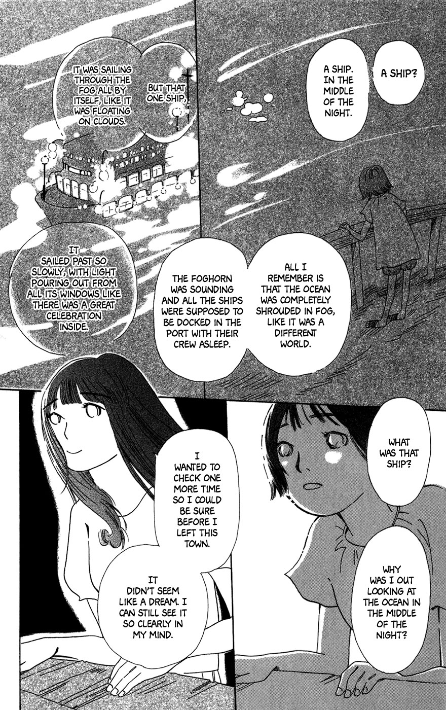 Minato Machi Neko Machi Chapter 11 page 9 - Chapter 11: Tomorrow's the Day I Leave