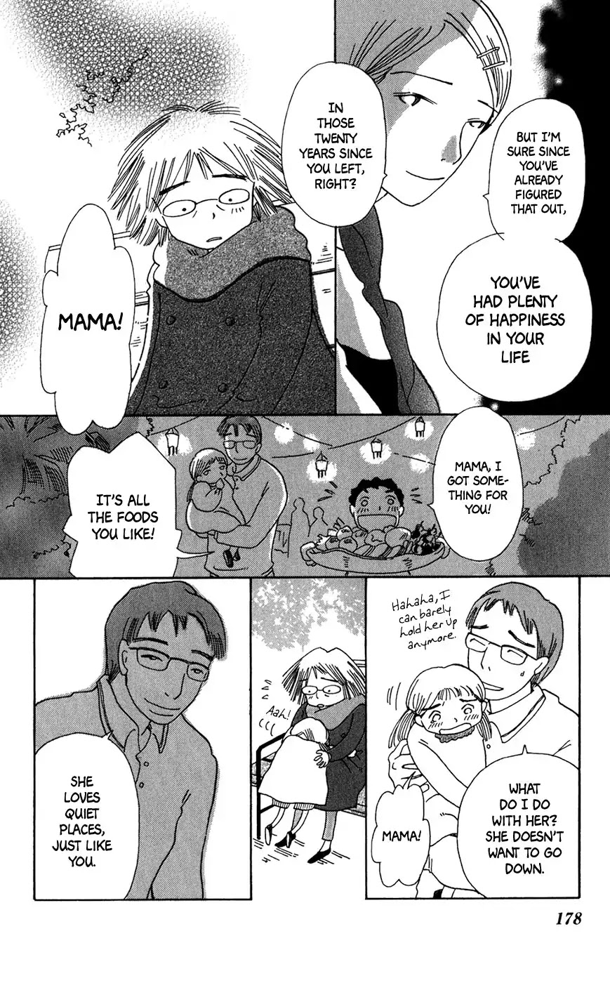 Minato Machi Neko Machi Chapter 12 page 25 - Chapter 12: The Chicken Looking up at the Waves