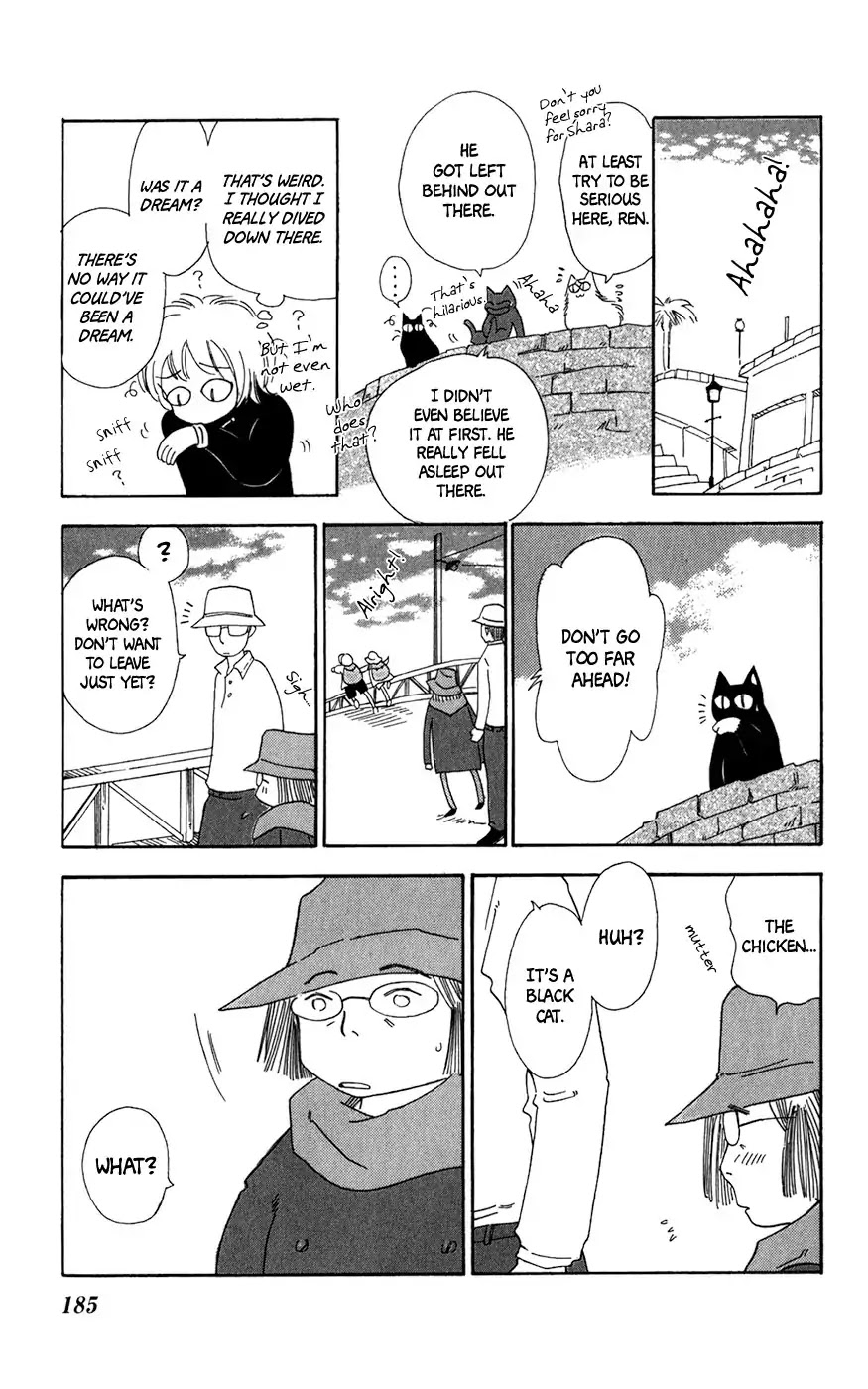 Minato Machi Neko Machi Chapter 12 page 32 - Chapter 12: The Chicken Looking up at the Waves