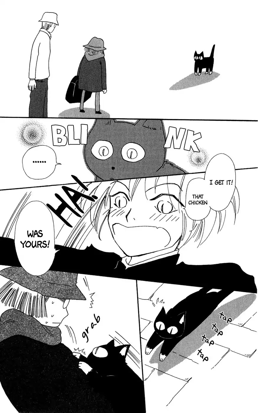 Minato Machi Neko Machi Chapter 12 page 33 - Chapter 12: The Chicken Looking up at the Waves