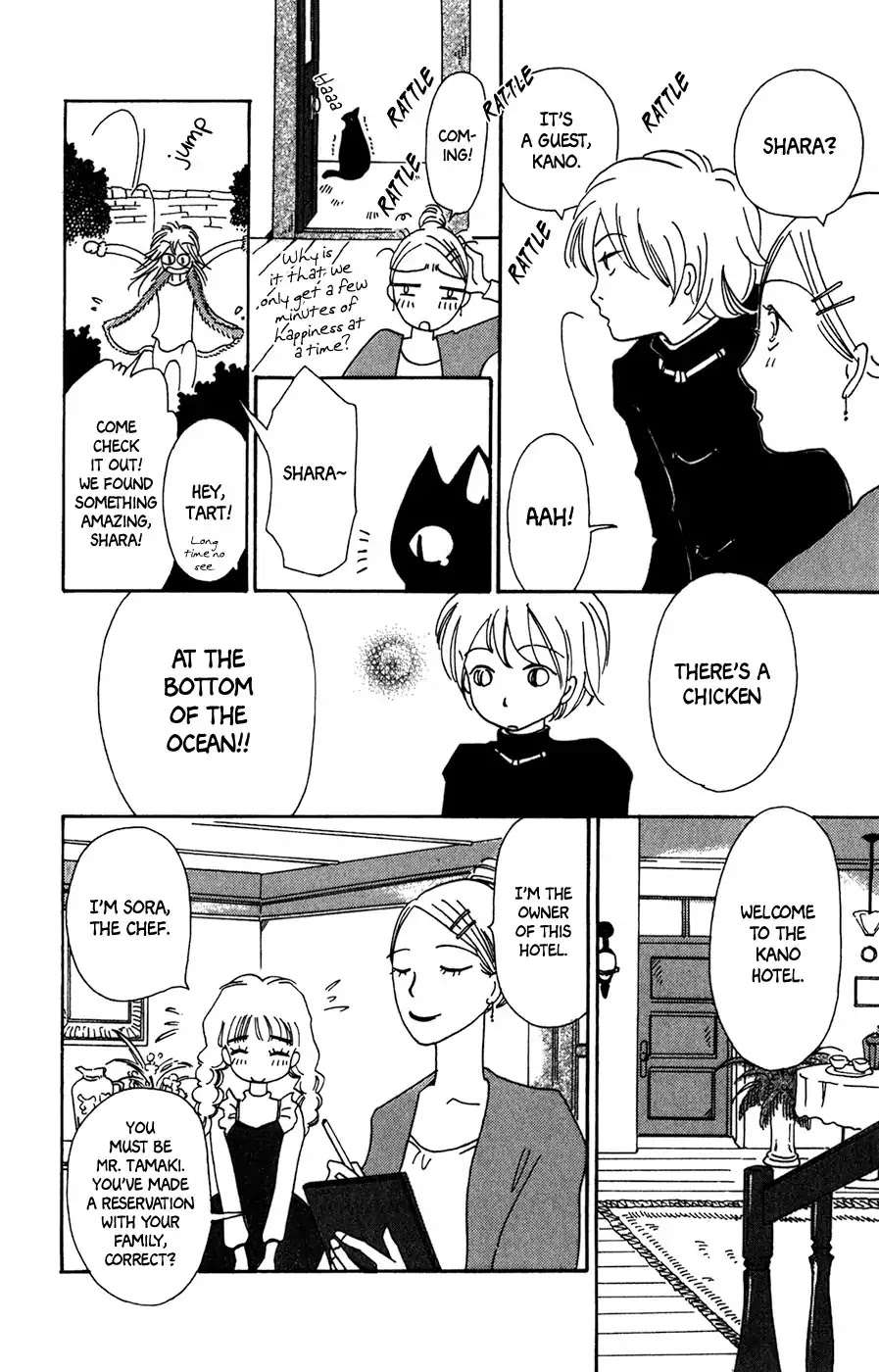 Minato Machi Neko Machi Chapter 12 page 5 - Chapter 12: The Chicken Looking up at the Waves