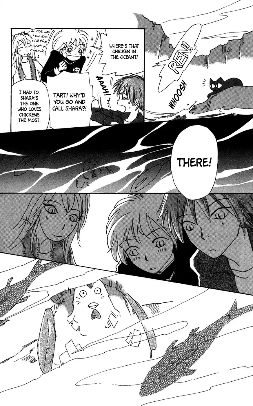 Minato Machi Neko Machi Chapter 12 page 7 - Chapter 12: The Chicken Looking up at the Waves