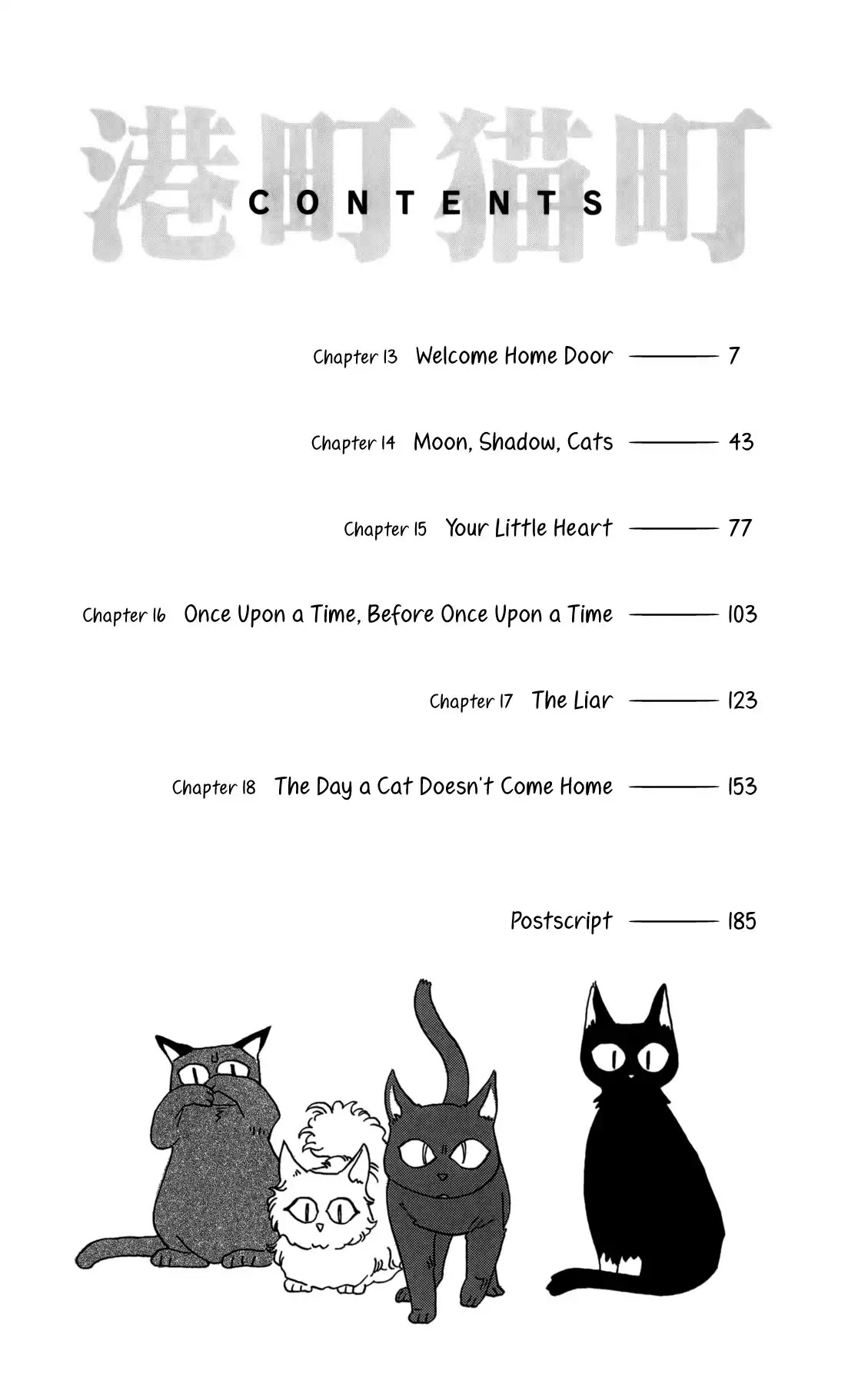 Minato Machi Neko Machi Chapter 13 page 4 - Chapter 13: Welcome Home Door