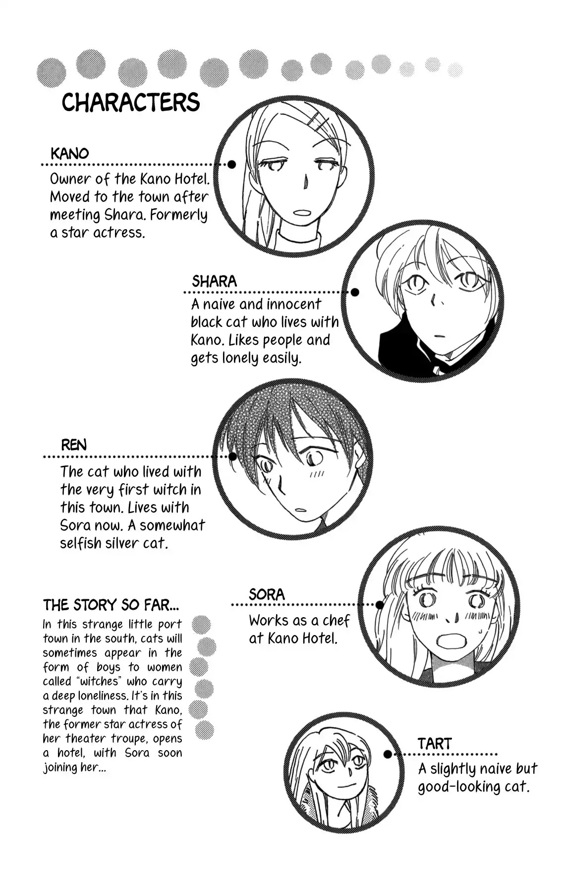 Minato Machi Neko Machi Chapter 13 page 5 - Chapter 13: Welcome Home Door