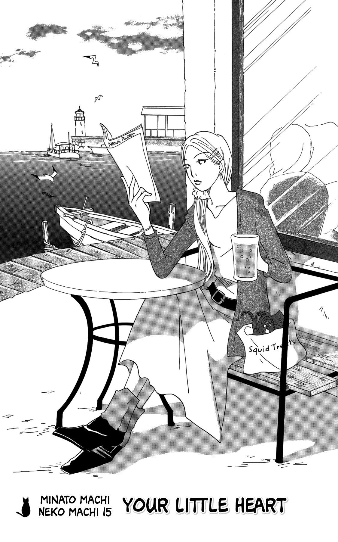 Minato Machi Neko Machi Chapter 15 page 1 - Chapter 15: Your Little Heart