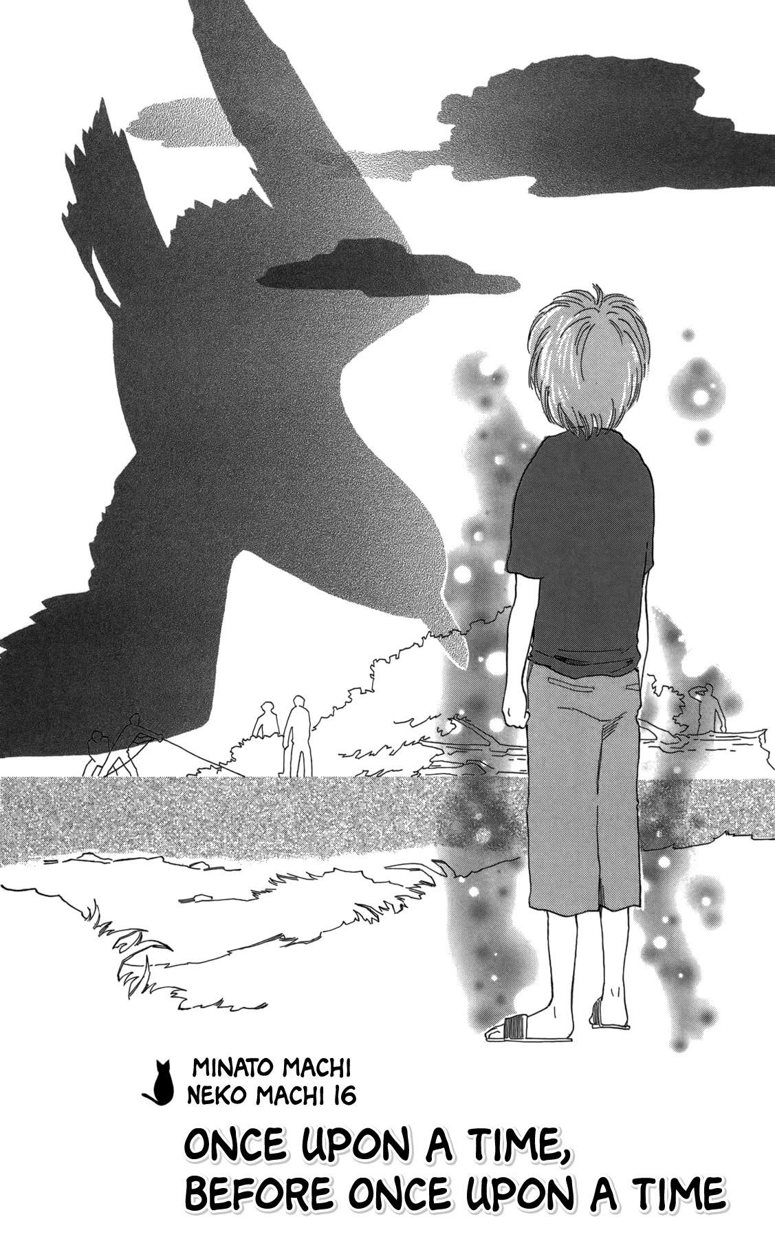 Minato Machi Neko Machi Chapter 16 page 2 - Chapter 16: Once Upon a Time, Before Once Upon a Time