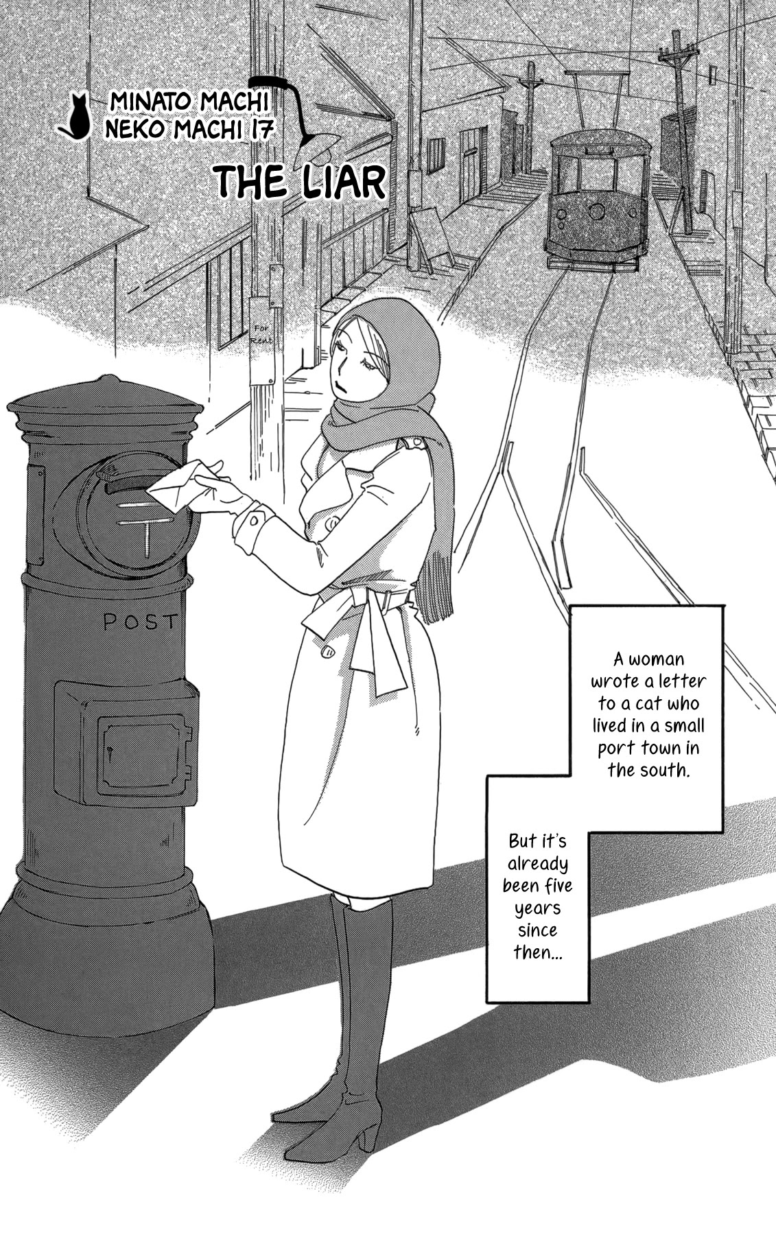 Minato Machi Neko Machi Chapter 17 page 1 - Chapter 17: The Liar