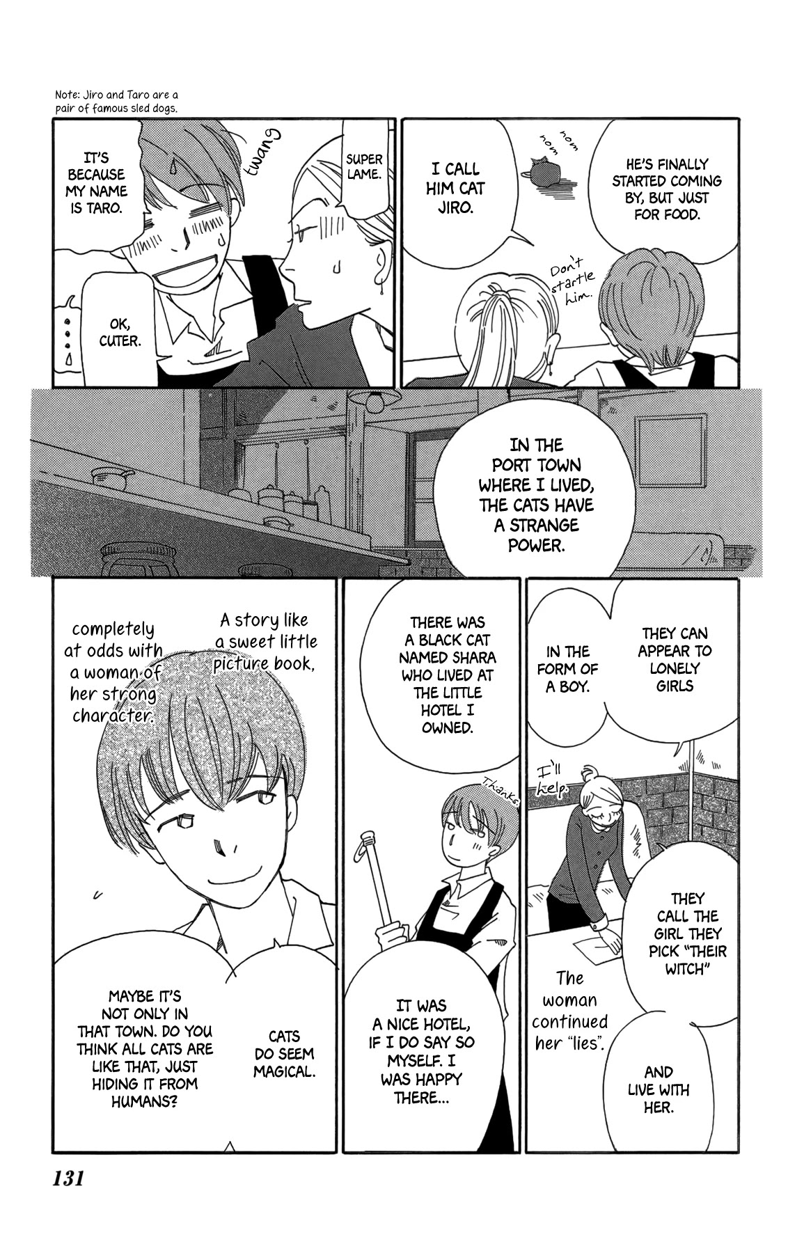 Minato Machi Neko Machi Chapter 17 page 9 - Chapter 17: The Liar