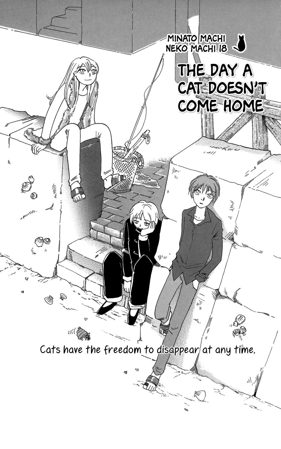 Minato Machi Neko Machi Chapter 18 page 1 - Chapter 18: The Day a Cat Doesn't Come Home [END]