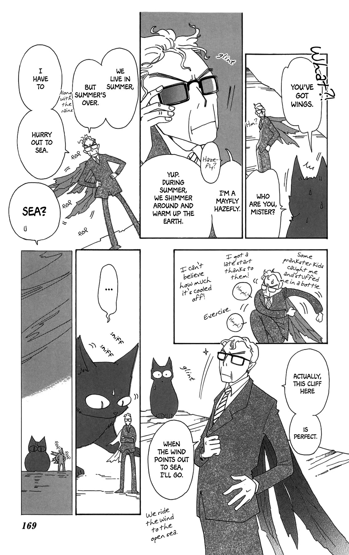 Minato Machi Neko Machi Chapter 18 page 17 - Chapter 18: The Day a Cat Doesn't Come Home [END]