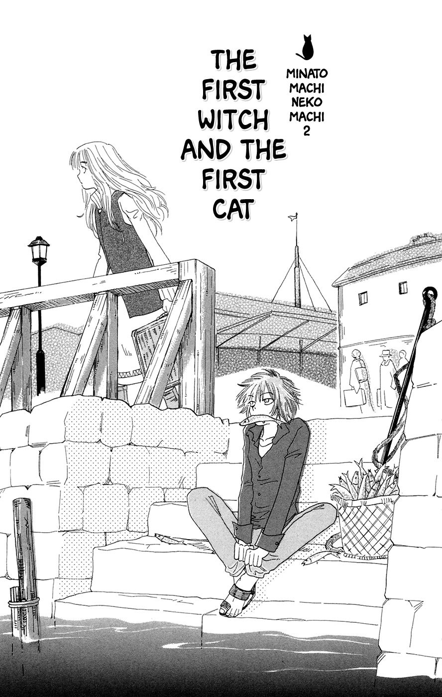 Minato Machi Neko Machi Chapter 2 page 2 - Chapter 2: The First Witch and the First Cat