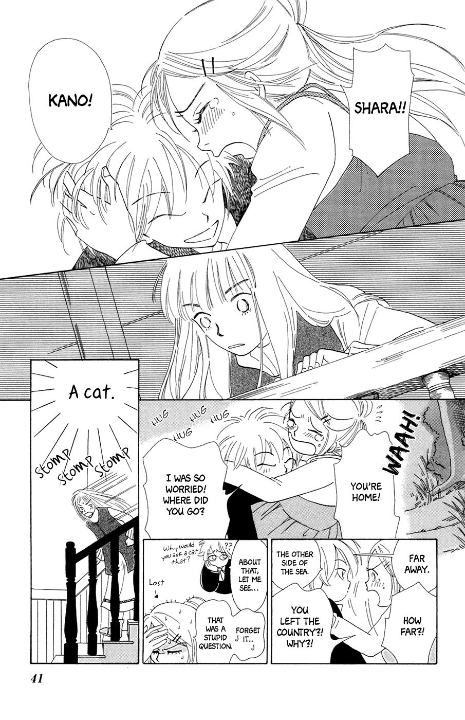 Minato Machi Neko Machi Chapter 2 page 22 - Chapter 2: The First Witch and the First Cat